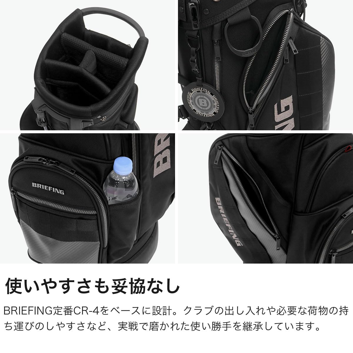 Amazon | [BRIEFING] CR-4 ＃04 プレミアムカーボン CR-4 ＃04 PREMIUM